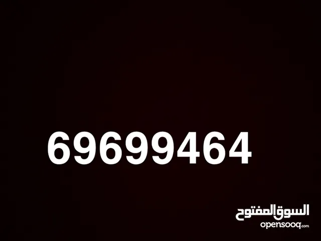 Ooredoo VIP mobile numbers in Hawally