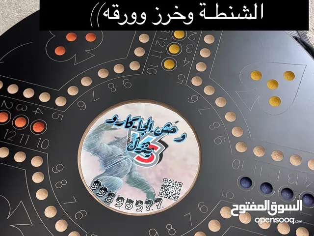 جاكاروبـ8ریال