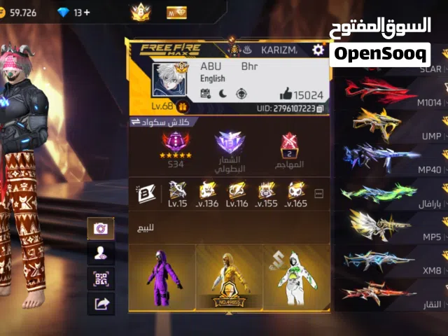 Free Fire Accounts and Characters for Sale in Mecca