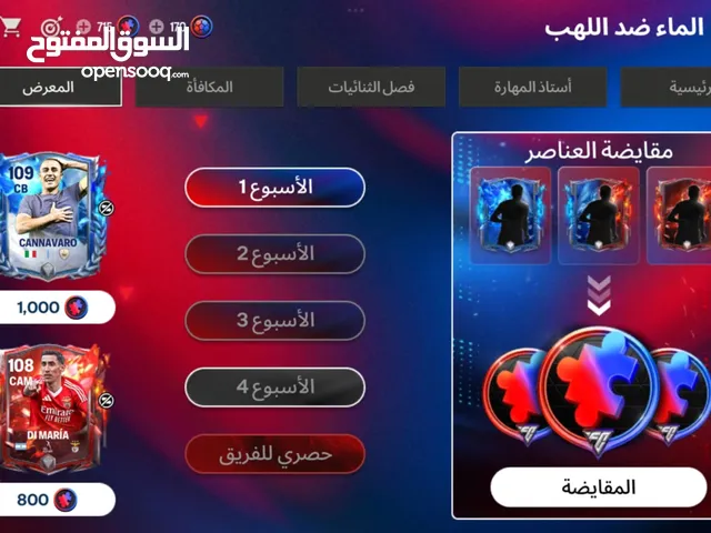 حساب فيفا موبايل للبيع بعمان الاردن ابو علندا حساب جيد جدا وبسعر مناسب للجميع