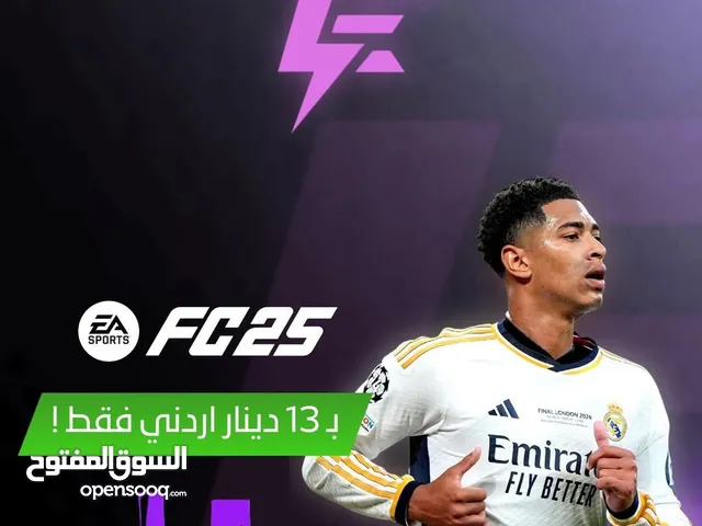 تخيل فيفا 2025 فقط بـ13