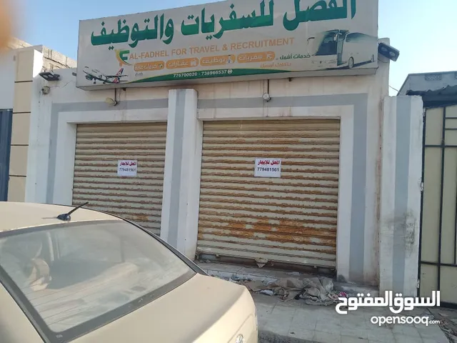 اثنين محلات للايجار مع فاصل