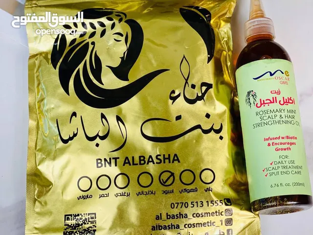 حنة وزيت بنت الباشا