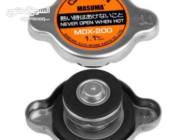 غطاء مبرد شركة ماسوما اليابانية *جملة فقط*