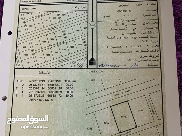 Residential Land for Sale in Al Sharqiya Al Qabil