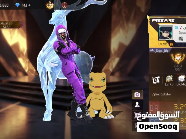 حساب فري فاير