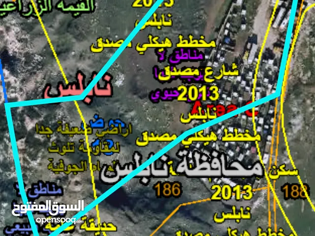 ارض مشاع من المالك مباشرة