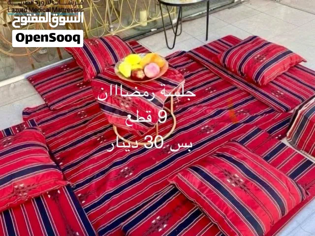 جلسة الرحلات  9 قطع توصيل مجاني