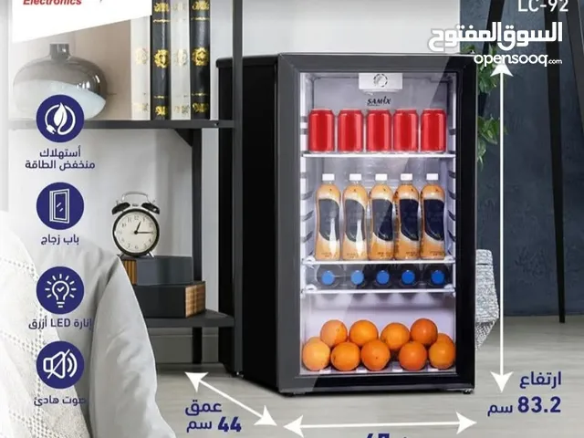 Samix Refrigerators in Amman