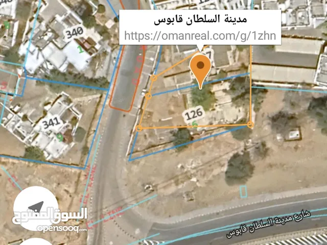 Residential Land for Sale in Muscat Madinat As Sultan Qaboos