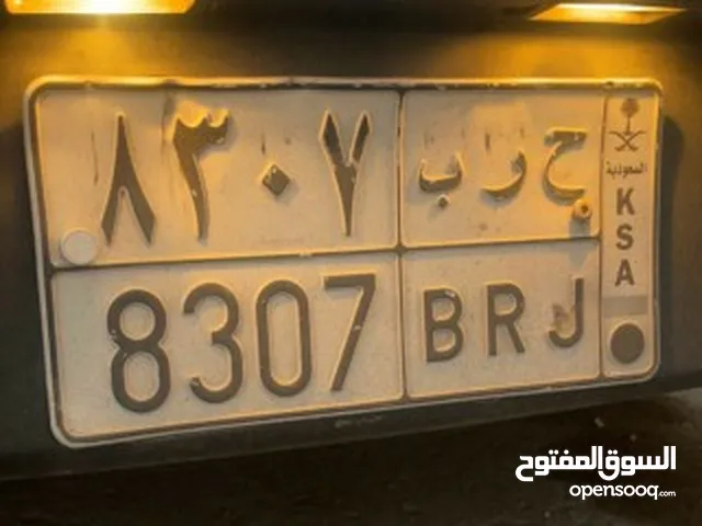 لوحة (ح ر ب )