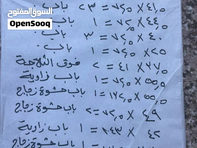 36 درفة بلوط صولد أصلي