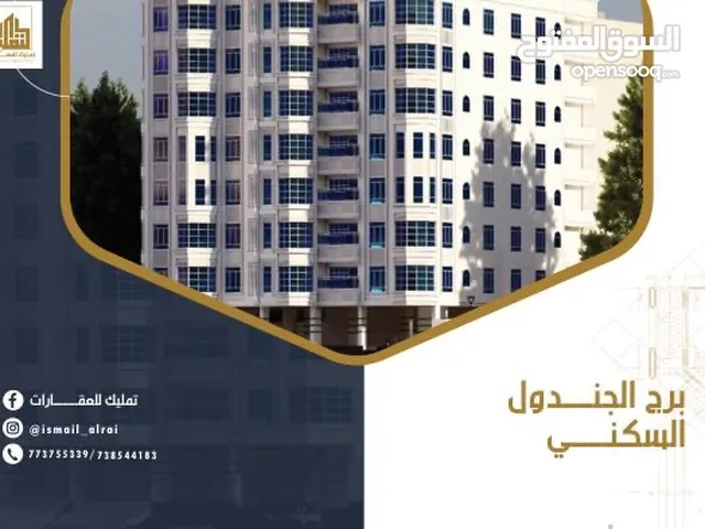 550 m2 5 Bedrooms Apartments for Sale in Al Hudaydah Al-Hali
