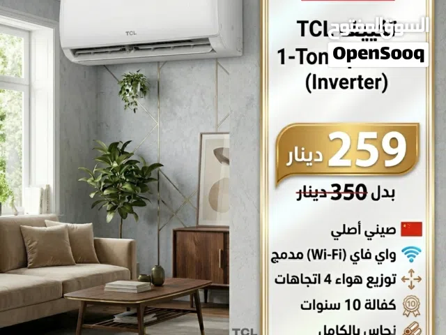 TCL 1 to 1.4 Tons AC in Zarqa