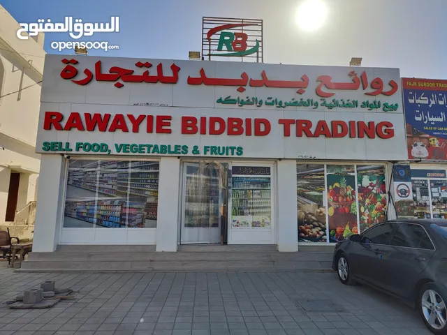 220 m2 Shops for Sale in Al Dakhiliya Sumail