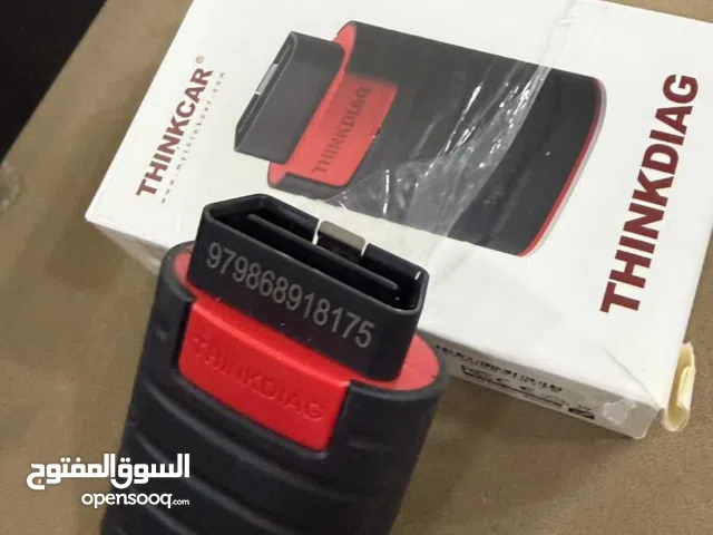 للبيع جهاز فحص شامل