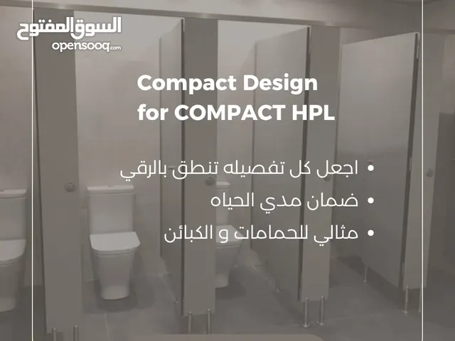 اختار الكومباكت من كومباكت ديزاين