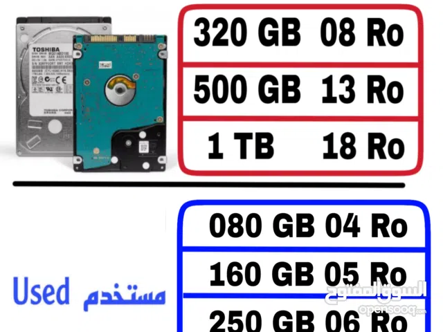 هاردسك بلاستيشن هاردسك لابتوب 500 2tb 1tb gb 320 gb hard disk تواصل واتساب 48..93.97..91