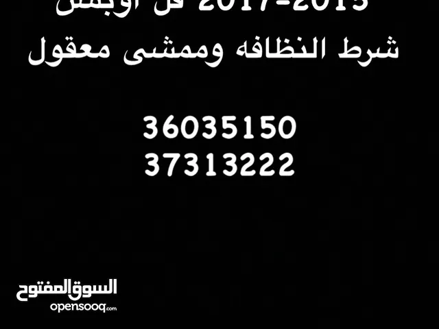 مطلوب اكورد 2015-2017 فل اوبشن V4