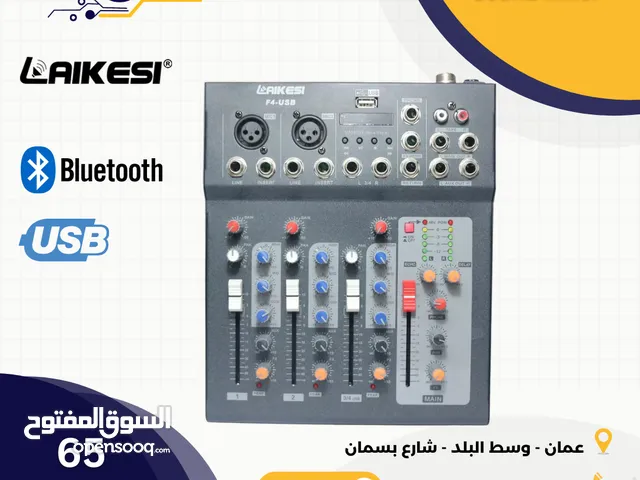 F4 Sound Mixer
