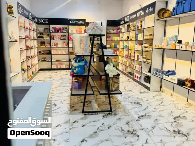 محل خلو رجل