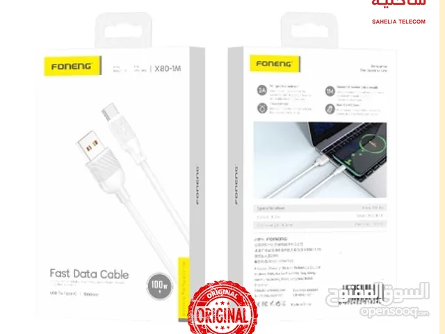 Wires & Cables for sale in Tartous