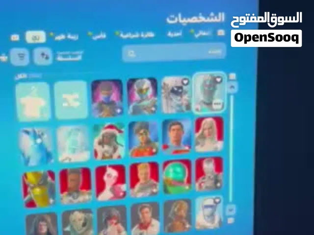 Fortnite Accounts and Characters for Sale in Farwaniya