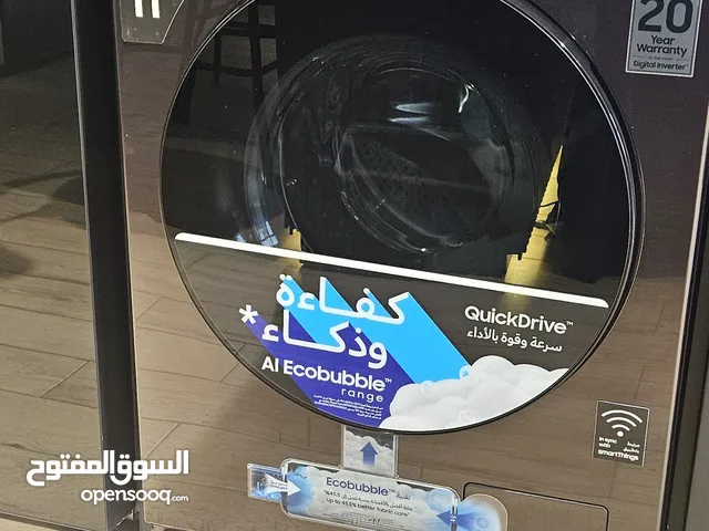 غسالة سامسونج 11ك بيسبوك مدعومة بذكاء الاصطناعي موديل 2025 باقل سعر بالمملكة