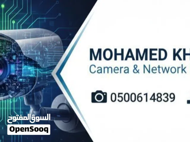 كاميرات المراقبة ، انترنت ، دش ، سنترال ، صوتيات ، عقود صيانة - اسعار خاصة للفنادق