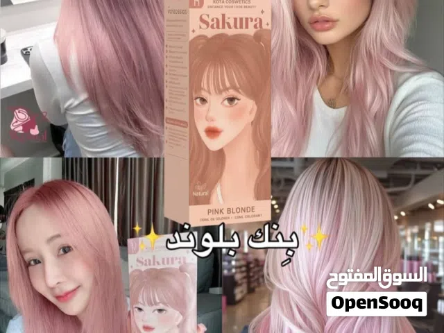 العيد وية صبغة كوتا إذا تريدين لوك جديد بهالعيد وتغيرين ستايلج  صبغة كوتا توفرت باجمل الالوان