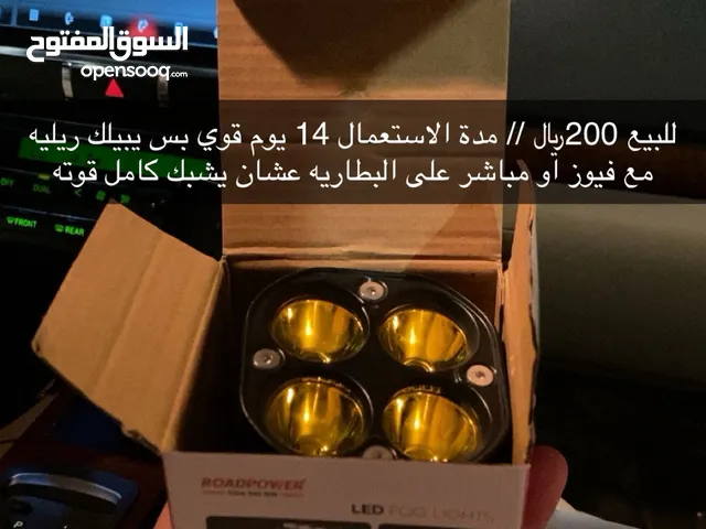 ليت الايدي قوي مستعمل بحاله جديده ركبتهونزلته
