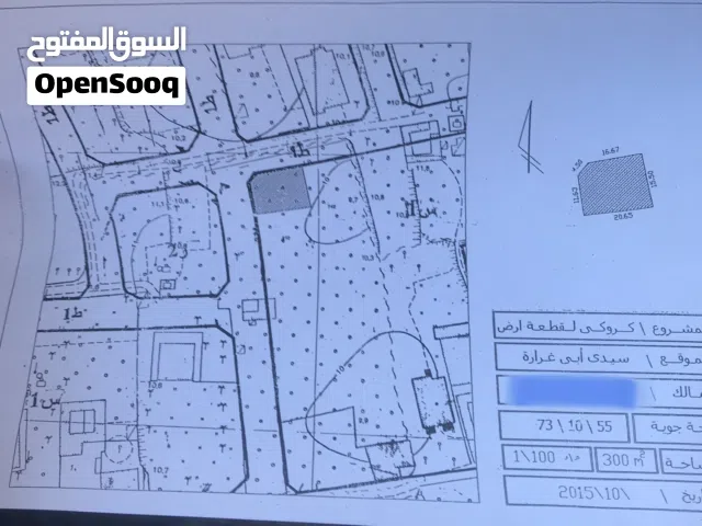 Residential Land for Sale in Tripoli Souq Al-Juma'a