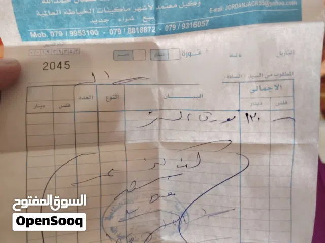 طقم خياطة (  حبكة + مكوى ) استعمال مرة واحده فقط- استخدام طالبة مشروع تخرج