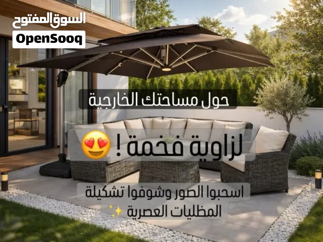 مظليات مخصصة ومناسبة للكافيه والمزارع والمسابح