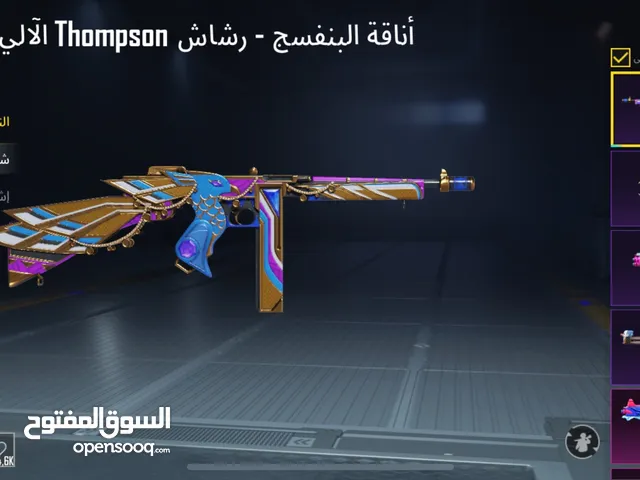 حساب ببجي للبيع