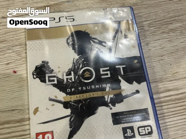 لعبه قوست صارت متوفره.