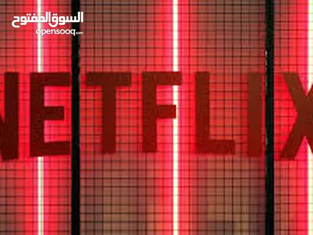 Netflix Accounts and Characters for Sale in Al Dakhiliya