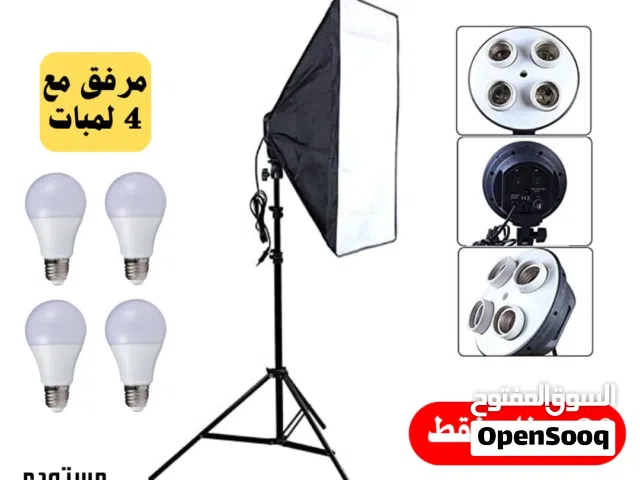 سوفت بوكس إضاءة للتصوير بسعر مميز