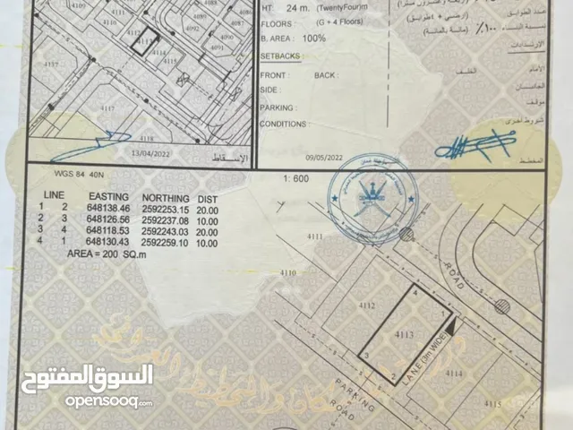 أرض تجارية للبيع بالعامرات مدينة النهضة السابعة بسوق قائم قريبه من محطة شل