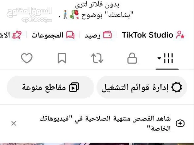 Accounts - Others Accounts and Characters for Sale in Saladin