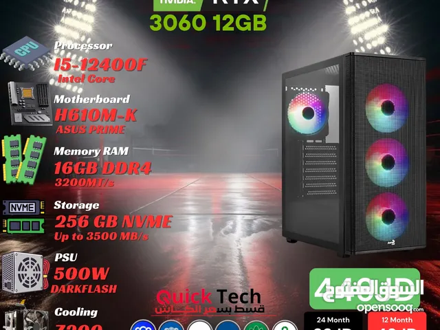 تجميعة جيمنج للألعاب و المونتاج بأفضل الاسعار بمعالج CORE I5 14TH مع كرت شاشة 3060 12G