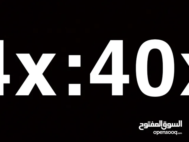 رقم ثلاثي مميز