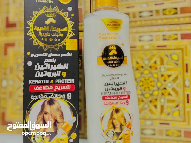مجموعه عنايه الشعر الطبيعية السوريه