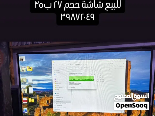 للبيع شاشة حجم 27 ب 35 دينار