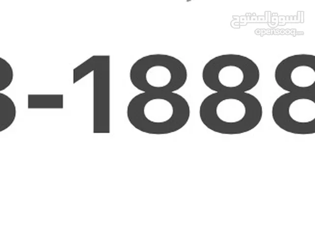 رقم مميز للبيع خماسي 18884