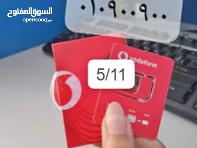 Vodafone VIP mobile numbers in Damietta