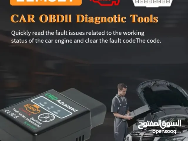 لا تقلق اذا طلعت معك لمبة فحص المحرك الحل عندنا وفرنا لكم قطعة صغيرة تغيينك عن الذهاب للورش