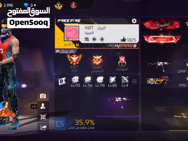 حساب فري فاير للبيع للجادين فقط  حساب وصل للنخبة هيروويك  9 مرات ووصل الماستر في كلاش سكواد