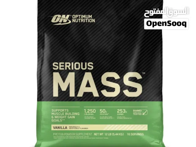 مكملات غذائية