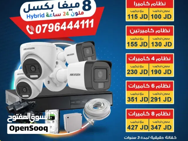 نظام كاميرا واحدة 8 ميغا بكسل ملون 24 ساعة هايبرد من هايك فيجن